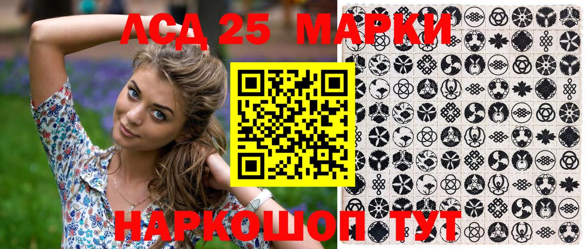 Фрязино  Наркотические марки 1500мкг  Вход с VPN  Наркотические марки 1500мкг 