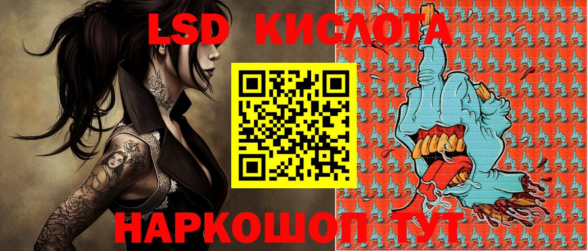 Марки NBOMe 1,8мг Фрязино