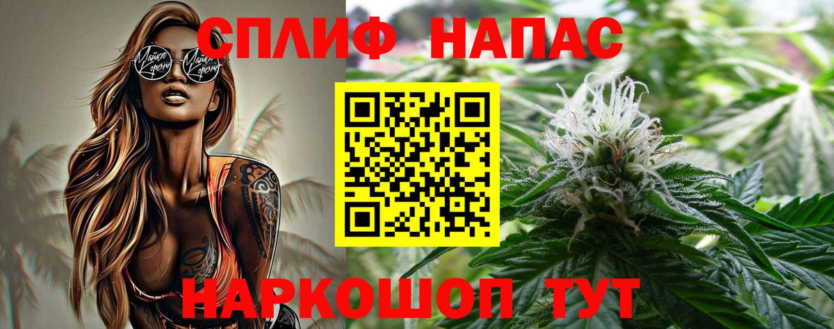 Шишки марихуана THC 21% Фрязино