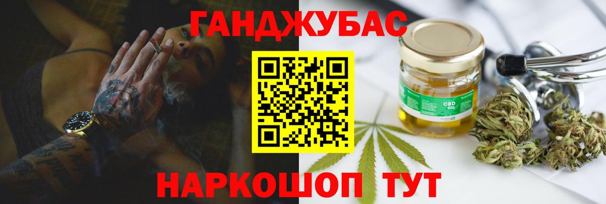 Канабис THC 21%  Марихуана MAZAR  Фрязино  Вход с VPN  Шишки марихуана марихуана 